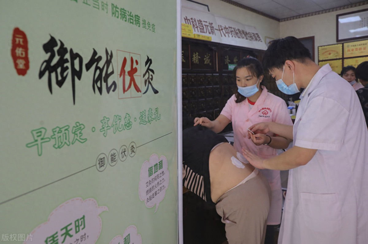三伏贴到底有用吗?弄明白这点,可以改善女性三大疾病 | 星尘资源网