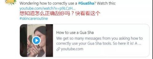 刮痧美容效果_guasha benefits_刮痧方法教程