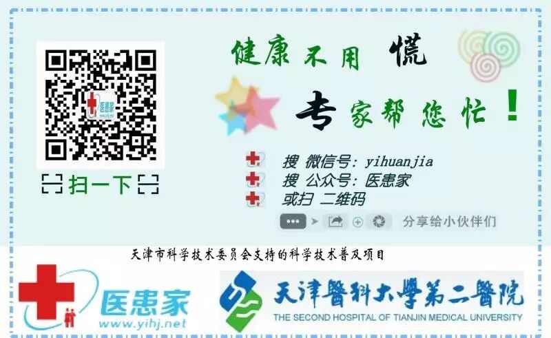 冠心病患者在用药期间需要注意哪些事项? | 星尘资源网