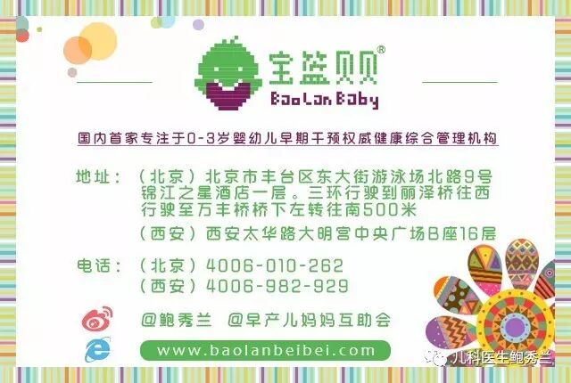 宝宝添加辅食信号_儿童辅食添加_判断宝宝可以添加辅食的时机