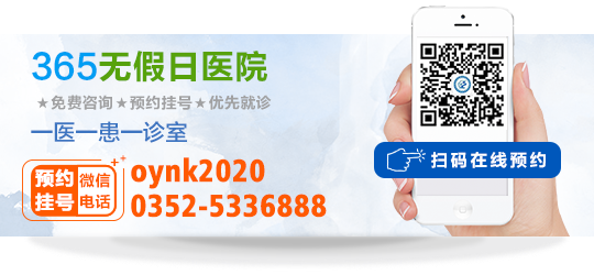 专业靠谱!大同曙光男科医院解锁男性健康新密码 | 星尘资源网