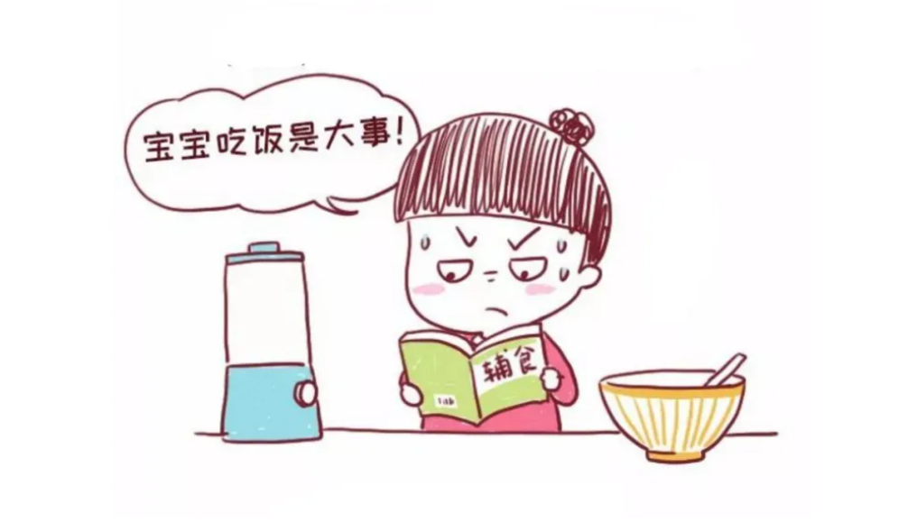 宝宝辅食添加顺序_宝宝辅食添加时机_儿童辅食添加