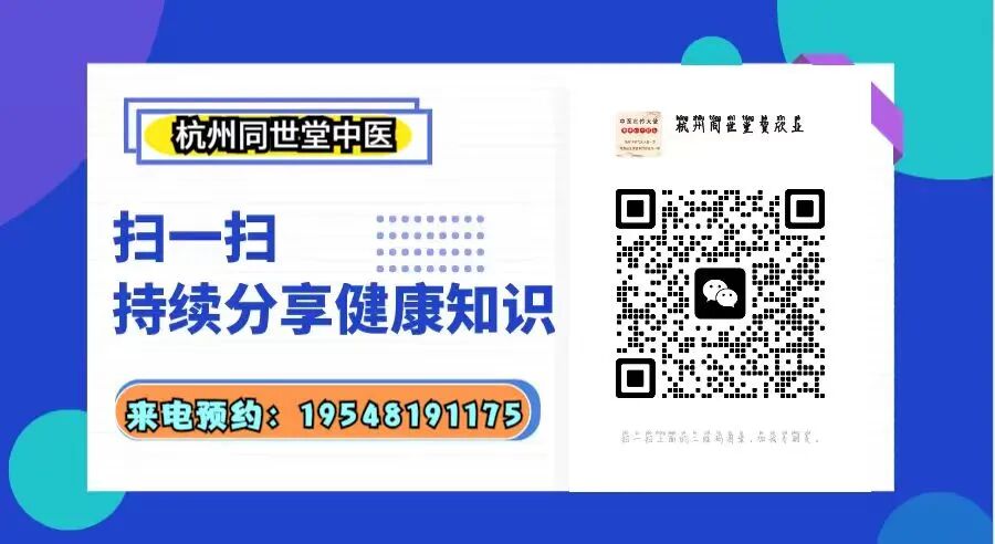 调理肝肾健脾益气_男科健康调理_男性中医养生