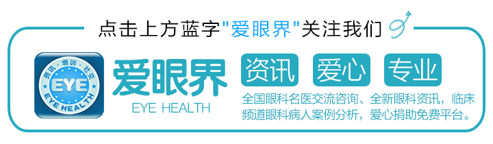 儿童建立屈光发育档案是最好的近视防控方法! | 星尘资源网