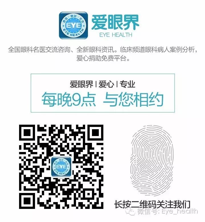 近视预防技巧_屈光发育档案_儿童近视防控