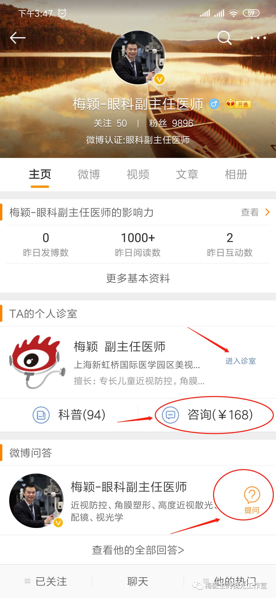 疫情来袭,孩子宅家防控近视的10个方法! | 星尘资源网