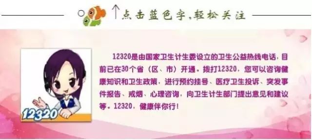 实用!适合上班族、手机党的眼部保健妙招! | 星尘资源网