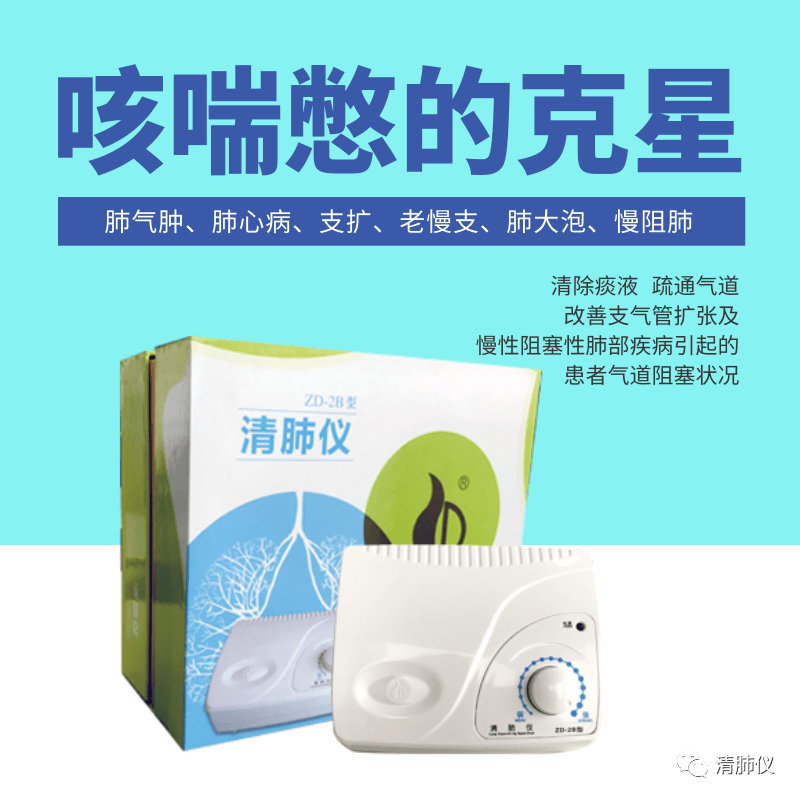 老年保健方法_老人如何保护肺部健康_老年人肺部保健