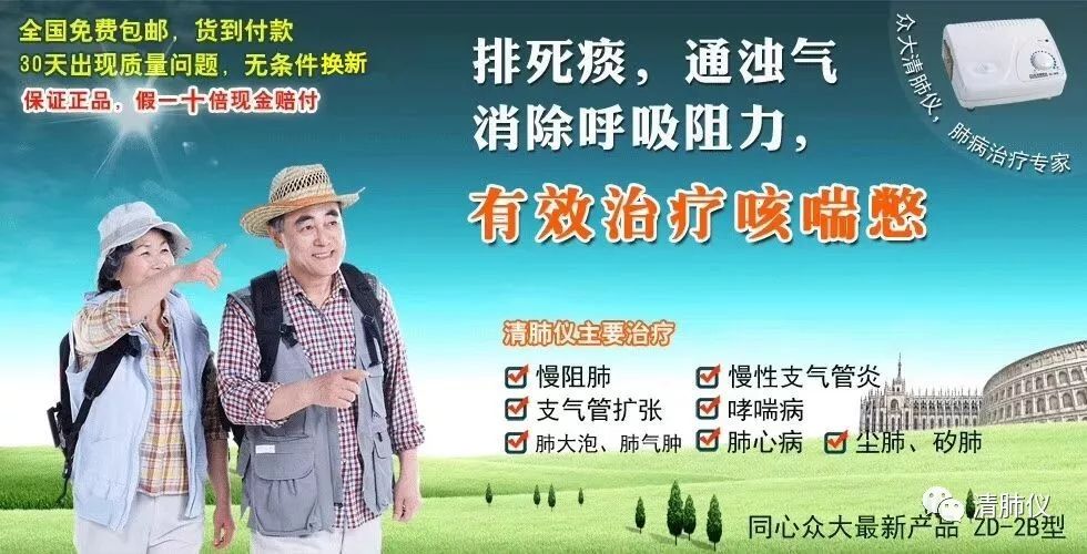 老人如何保护肺部健康_老年保健方法_老年人肺部保健