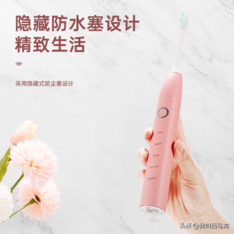 电动牙刷代工企业西马龙分享电动牙刷电池多久更换 | 星尘资源网