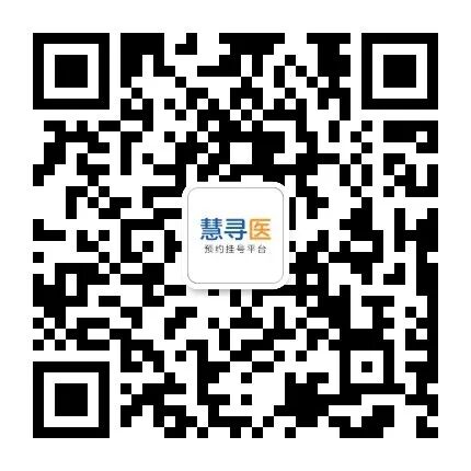 北京治痘痘医院怎么选?资深痘肌的血泪总结,少走弯路! | 星尘资源网