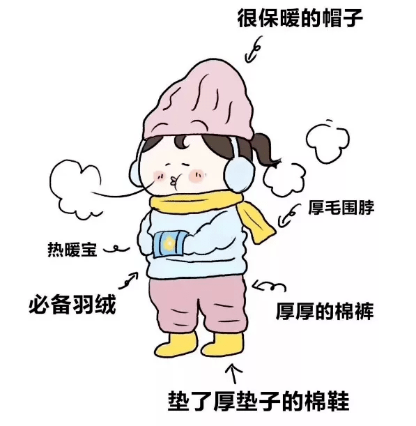 预防冻疮方法_冻疮常见部位_冻疮预防技巧