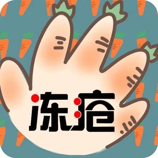 寒冬冻疮频发,提前预防很重要! | 星尘资源网