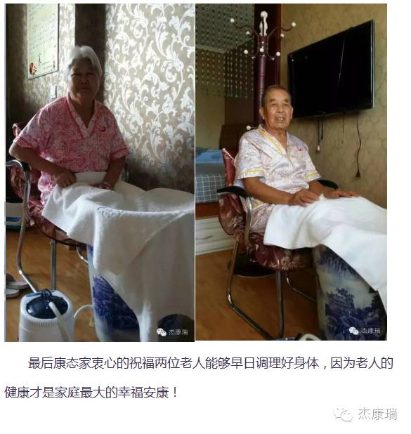 熏蒸养生_排毒祛湿_熏蒸养生方法