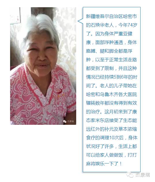 熏蒸养生方法_熏蒸养生_排毒祛湿