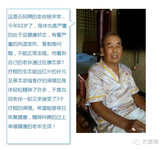 熏蒸养生_排毒祛湿_熏蒸养生方法