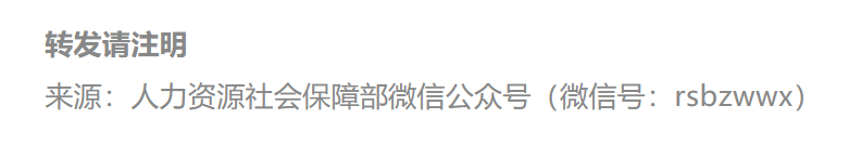 农民工职业技能培训意见_统筹培训资金来源及使用_职业技能培训