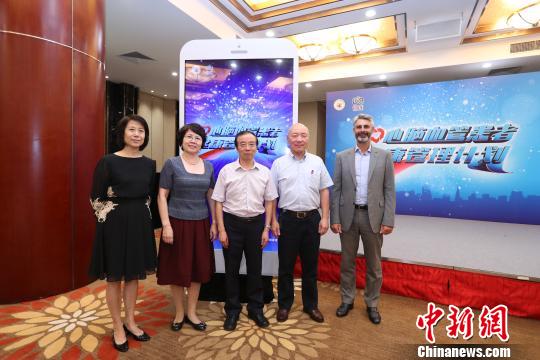 “心脑血管患者健康管理计划”项目在京启动(图) | 星尘资源网