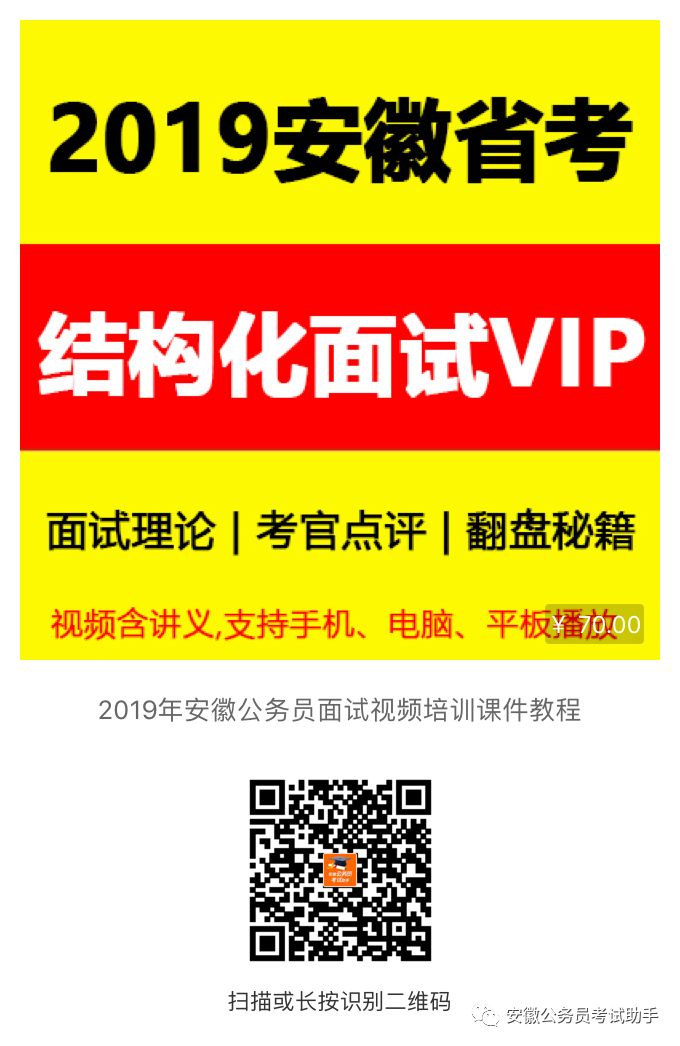 安徽公务员考试笔试成绩查询时间_公务员考试攻略_安徽公务员考试笔试最低合格分数线公布时间