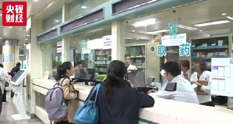 五险一金解读_五险变四险待遇不变_生育保险并入医疗保险