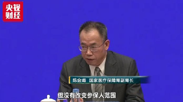 生育保险并入医疗保险_五险变四险待遇不变_五险一金解读