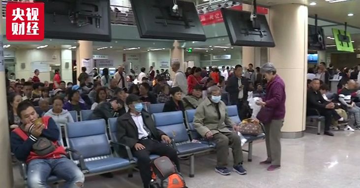 五险一金解读_生育保险并入医疗保险_五险变四险待遇不变