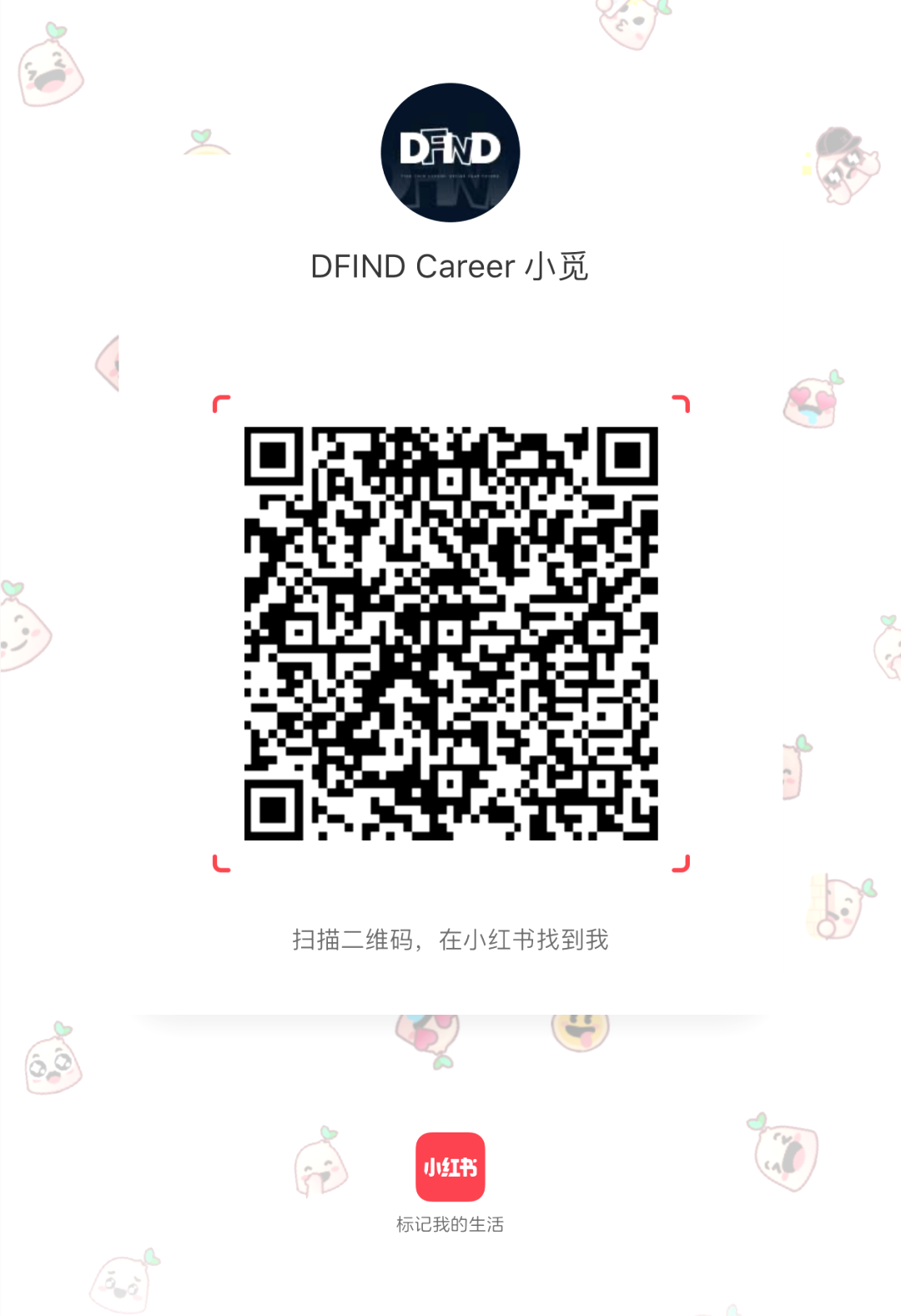 加拿大回国求职薪资谈判_留学生求职薪资谈判技巧_薪资谈判技巧