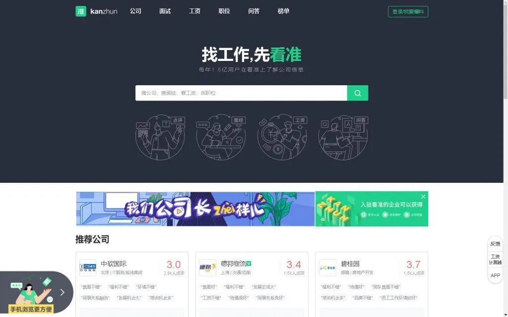 薪资谈判技巧_留学生求职薪资谈判技巧_加拿大回国求职薪资谈判