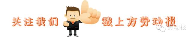 上海版解读!“五险一金”变“四险一金”,每月交多少须知道 | 星尘资源网