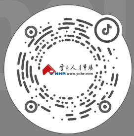 民营企业求职_2023年全国民营企业专场招聘月活动云南省专场招聘会_云南省人力资源和社会保障厅招聘会