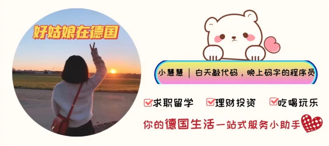 【观点】我在德企学到的“摸鱼技巧”--向上管理 | 星尘资源网