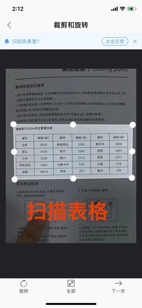 WPS办公软件技巧_办公软件技巧_WPS快捷键操作分享