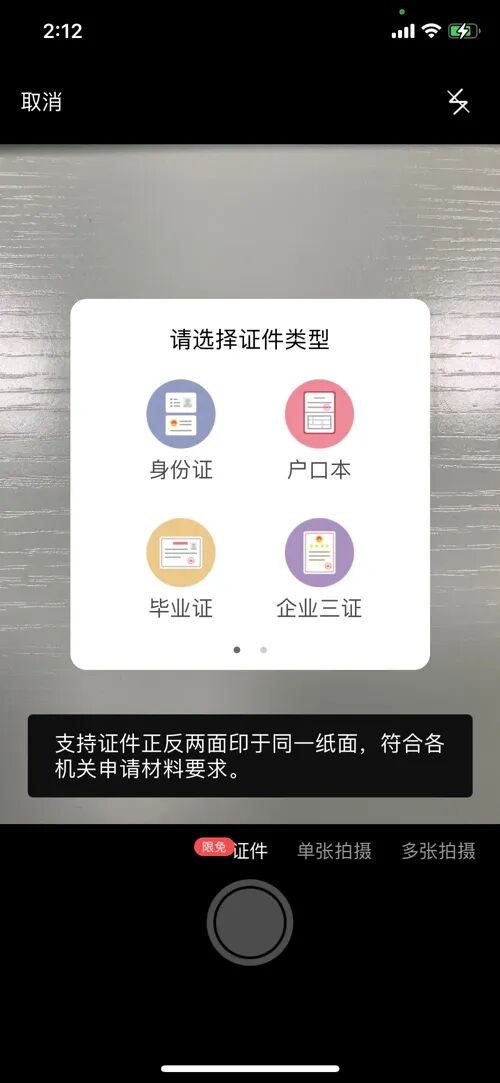WPS快捷键操作分享_WPS办公软件技巧_办公软件技巧