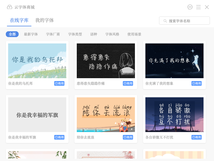 WPS办公软件技巧_WPS快捷键操作分享_办公软件技巧