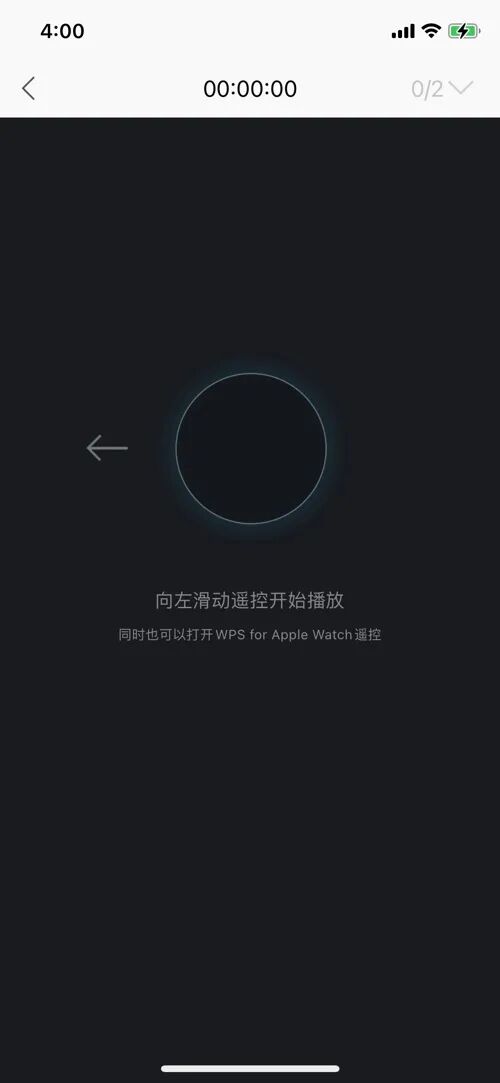 WPS快捷键操作分享_办公软件技巧_WPS办公软件技巧