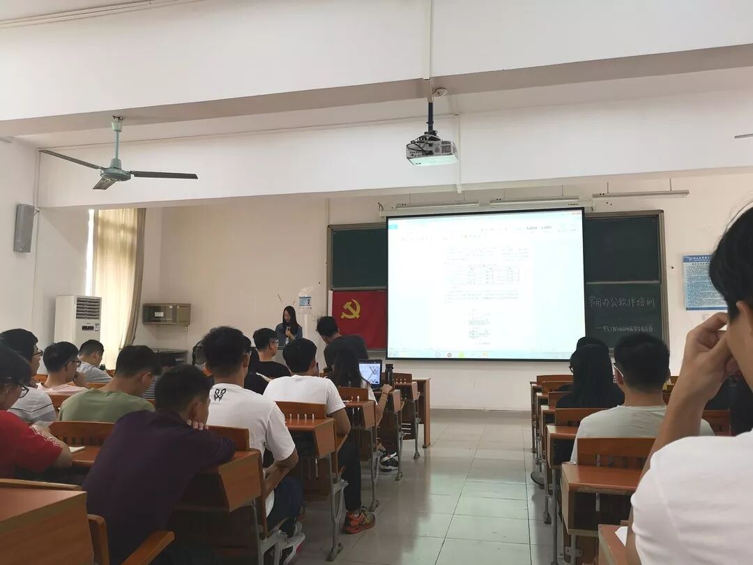 电气工程与自动化系学生党支部品牌活动_常用办公软件培训技巧_办公软件技巧