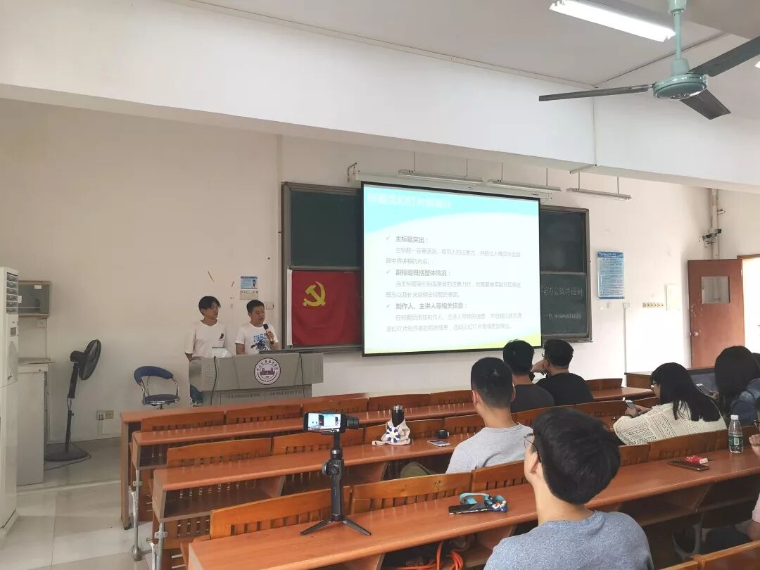 办公软件技巧_电气工程与自动化系学生党支部品牌活动_常用办公软件培训技巧