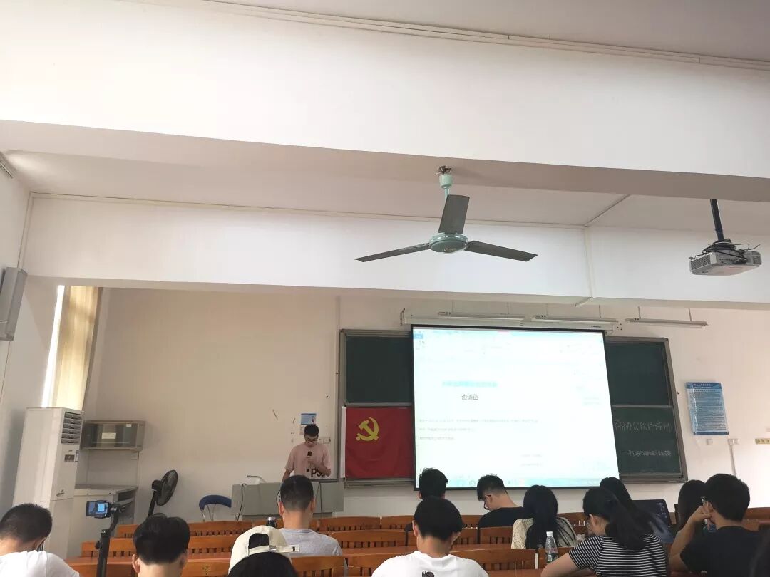 常用办公软件培训技巧_电气工程与自动化系学生党支部品牌活动_办公软件技巧