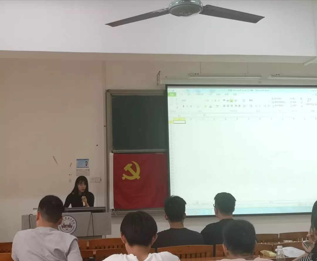 常用办公软件培训技巧_办公软件技巧_电气工程与自动化系学生党支部品牌活动