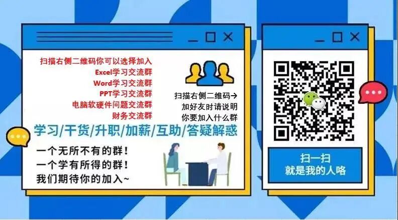 提取减号前字符串_Excel2016TEXT函数特殊用法_Excel 函数教程