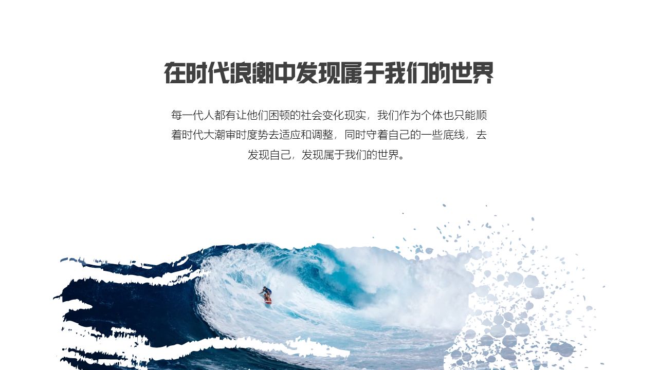 PPT笔刷辅助文字显示_PPT笔刷使用技巧_PowerPoint 设计