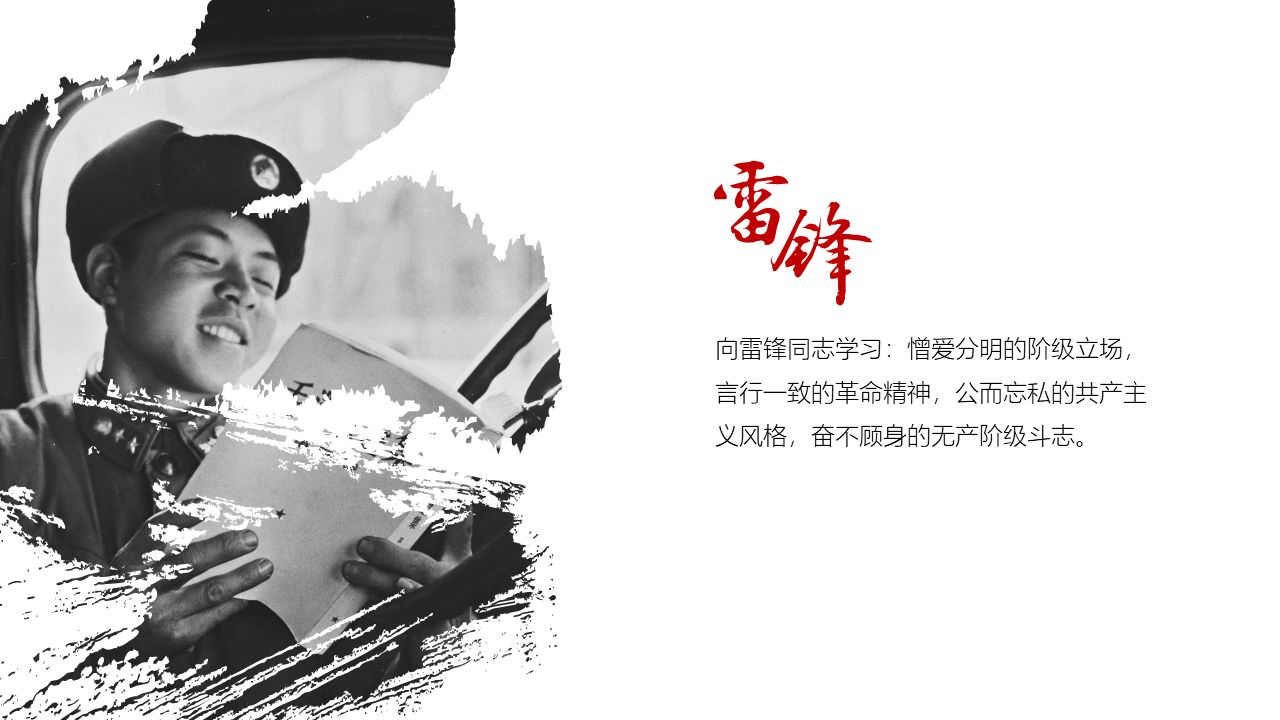 PPT笔刷辅助文字显示_PPT笔刷使用技巧_PowerPoint 设计