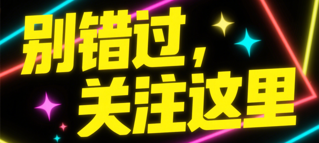 职场晋升秘籍:升职加薪不再难 | 星尘资源网