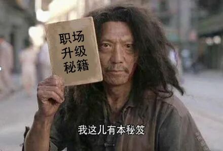 职场晋升攻略_PDCA四象限法则_职场时间管理方法