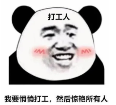 职场晋升攻略_职场时间管理方法_PDCA四象限法则