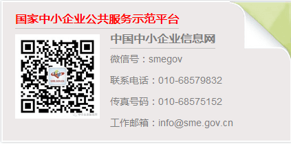 注册小微企业需注意5个问题 | 星尘资源网