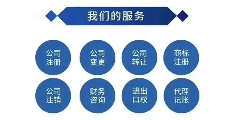营业执照办理贵阳新区费用 | 星尘资源网