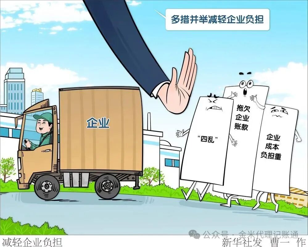 正准备创业注册公司的您是不是对于公司注册流程一头雾水?佛山注册公司全流程图解! | 星尘资源网