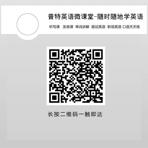 英语听力提升_如何选择有挑战性的听力材料_英语听力水平中等提升太慢怎么办