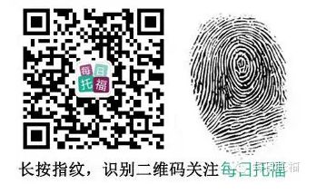 托福复习方法_托福阅读词汇题备考_托福阅读逻辑技巧